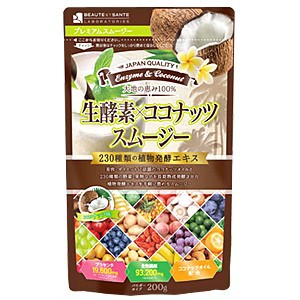 生酵素×ココナッツスムージー　200g　ボーテサンテラボラトリーズ