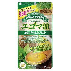 エゴマ油100%オイルカプセル　90粒　ボーテサンテラボラトリーズ