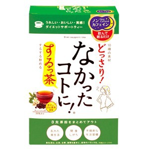 なかったコトに！ するっ茶（3g×20包）