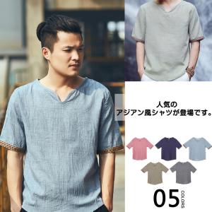 ファッションのインスピレーション エレガントt シャツ 透ける メンズ