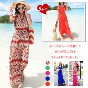リゾートワンピース ロングワンピース オフショルダーワンピ レディース 半袖 Uネック ウエストゴム エスニック調 ボヘミアン 2