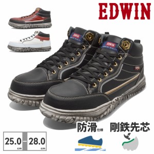 エドウィン スニーカー メンズ 作業靴 防滑 剛鉄先芯 黒 白 赤 EDWIN ESM-102 送料無料