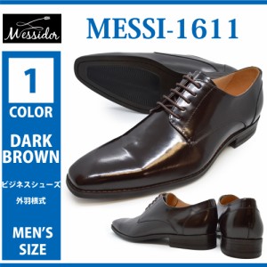 Messidor メッシドール MESSI-1611 メンズ ビジネスシューズ フォーマル ドレスシューズ 紳士靴 リクルート シューズ 紐靴