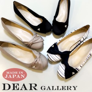 ディアギャラリー パンプス レディース ローヒールパンプス DEAR GALLERY 325 DS-325 春夏 ラメ 日本製