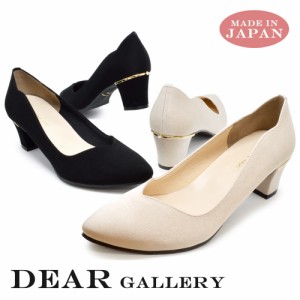 ディアギャラリー パンプス レディース ポインテッドパンプス DEAR GALLERY 8246 DS-8246 春夏 日本製