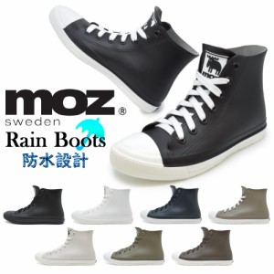 モズ レインシューズ スニーカー レディース Rain Boots moz MZ-8417 レインブーツ 防水 靴