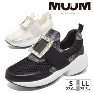 ムーム スリッポン レディース 3750 スクエア ビジュウ スニーカー 送料無料 SQUARE BIJIU SNEAKER BL SV