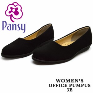 Pansy パンジー 4055 PS4055 OFFICE PUMPUS オフィスパンプス レディース 仕事 軽量 ストレッチ ソフト オフィスシューズ 3E 日本製 靴 