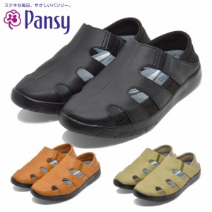 パンジー サンダル レディース 4335 新作 送料無料 Pansy