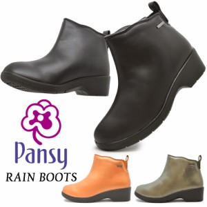 パンジー レインブーツ レディース RAIN BOOTS レイン ブーツ Pansy 4906 雨靴 長靴 レインシューズ