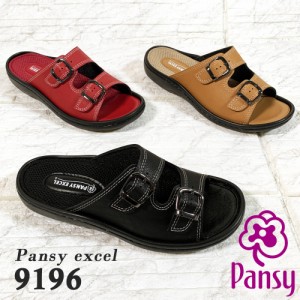 パンジー サンダル レディース パンジーエクセル コンフォートサンダル Pansy 9196 ベルト 抗菌防臭加工