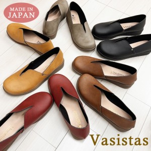 ヴァシスタス スリッポン レディース Vasistas 8501 春夏 日本製