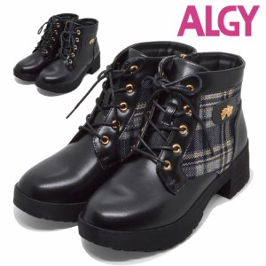 ALGY ブーツ キッズ 3453 新作