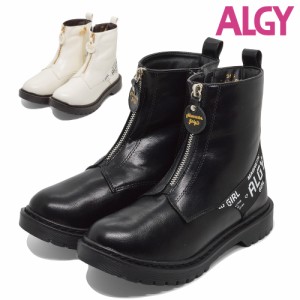 ALGY ブーツ キッズ 3456 新作