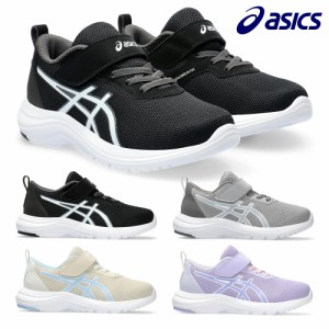 アシックス スポーツ キッズ 1154A170 レーザービーム 新作 LAZERBEAM ML MG 001 020 250 500 asics