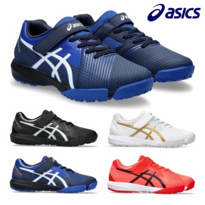 アシックス スポーツ キッズ 1154A173 レーザービーム 新作 LAZERBEAM FI MG 001 100 400 600 asics