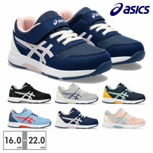 アシックス スポーツ キッズ 1154A174 レーザービーム 新作 LAZERBEAM KD MG 001 020 400 401 403 700 asics