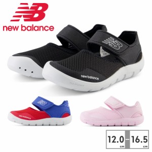 ニューバランス スリッポン キッズ IO208 春夏新作 v2 Sandal A2 B2 D2 new balance