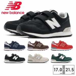 ニューバランス スニーカー キッズ PO313 新作 送料無料 JI2 JJ2 JK2 JL2 new balance