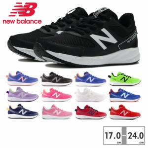 ニューバランス スニーカー キッズ YK570 new balance 紐 ひも Lace BW3 GL3 LB3 LC3 LG3 LL3 LP3 LW3 MR3 NM3 PC3 RN3 TR3