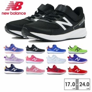 ニューバランス スニーカー キッズ YT570 new balance ベルクロ BW3 GL3 LB3 LC3 LG3 LL3 LP3 LW3 MR3 NM3 PC3 RN3 TR3