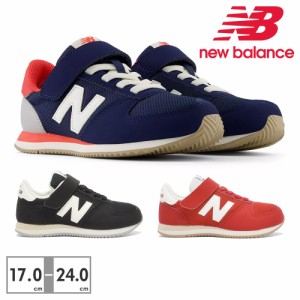 ニューバランス スニーカー キッズ YV420M 新作 送料無料 BS JD JF RS new balance