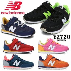 ニューバランス スニーカー キッズ ジュニア new balance YZ720 NV2 RD2 PN2 BY2 NP2 ON2