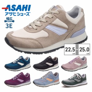 アサヒ シューズ スニーカー レディース L041 ウィンブルドン KF79541 KF79542 KF79543 KF79544 KF79545 KF79546 KF79547