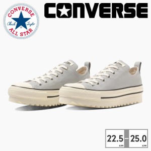 コンバース スニーカー メンズ レディース オールスター シャークソール OX 新作 送料無料 1SE049 converse