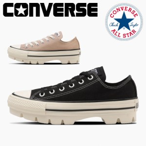 コンバース スニーカー メンズ レディース オールスター チャンク OX 新作 送料無料 ALL STAR CHUNK OX 1SE177 1SE176 converse