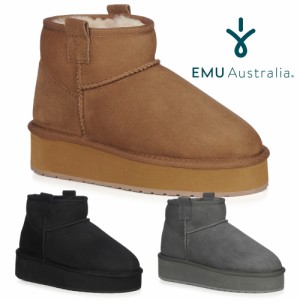 EMU Australia ムートンブーツ レディース W13073 フォイ フラットフォーム マイクロ 秋冬新作 送料無料 Foy Flatform Micro