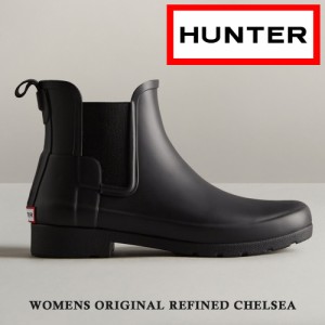 ハンター レインブーツ レディース WOMENS ORIGINAL REFINED CHELSEA オリジナル リファインド チェルシーブーツ 防水 HUNTER WFS2201RMA