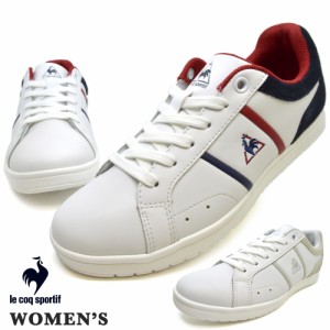 ルコック スニーカー レディース le coq sportif サンラザール コートシューズ スポーツ QL1OJC54WT QL1OJC54WG