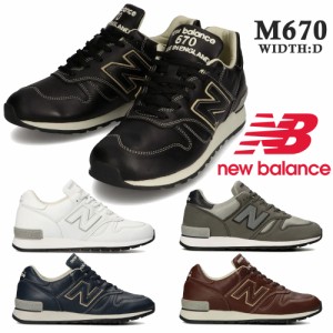 ニューバランス スニーカー メンズ レディース new balance M670 KKG WWG GNS NVY BRN