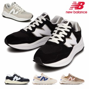 ニューバランス スニーカー メンズ レディース M5740 57/40 新作 送料無料 CA CB CD SNA SND new balance