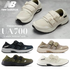 ニューバランス スリッポン メンズ レディース UA700 フレッシュフォーム 700 新作 送料無料 Fresh Foam 700 v1 new balance