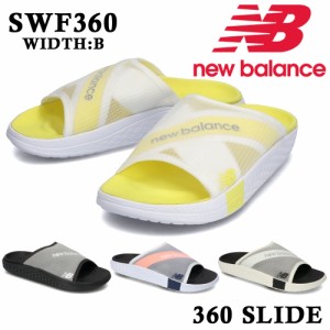 ニューバランス レディース サンダル 360 SLIDE ３６０ スライド new balance SWF360 BY BB NV GB ワイズB