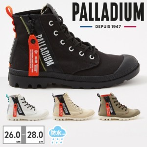 Palladium スニーカー メンズ レディース 78725 パンパ ハイカット アウトジップ オーバーラブ 新作 送料無料 PAMPA HI OUTZIP OVERLAB 0