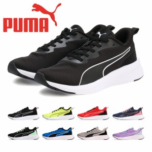 プーマ スニーカー キッズ 310341 フライヤー ライト 新作 01 02 03 04 05 PUMA