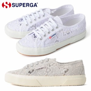 スペルガ スニーカー レディース 4s81219w 2750 マクラメ 新作 送料無料 2750 MACRAME A0B 900 SUPERGA