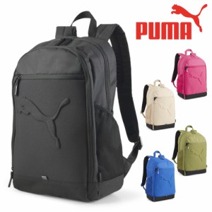 プーマ バッグ メンズ レディース 79136 プーマ バズ バックパック 新作 01 14 15 16 17 PUMA