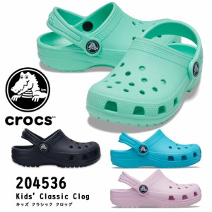 クロックス サンダル キッズ Kids Classic Clog キッズ クラシック クロッグ crocs 204536 3U3 410 4SL 6GD 【ラッピング不可商品】