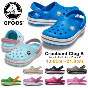 crocs クロックス 204537 4JN 4S3 1AS 485 05H 3R4 5PE 60O 6U9 Crocband Clog K クロックバンド クロッグ キッズ キッズ ジュニア 子供