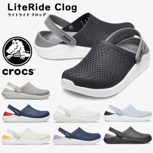 crocs クロックス ライトライド クロッグ 国内正規品 Lite Ride Clog メンズ レディース サンダル スポーティ 204592 05M 06J 4CC 1CV 0I