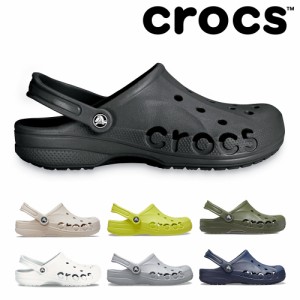 クロックス サンダル レディース メンズ バヤ クロッグ 耐水性 クッション性 軽量 10126 BAYA CLOG crocs ブラック ホワイト ネイビー 送