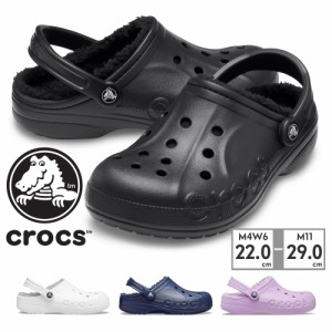 crocs サンダル メンズ レディース 205969 バヤ ラインド クロッグ 秋冬新作 送料無料 BAYA LINED CLOG 060 11H 463 5Q5