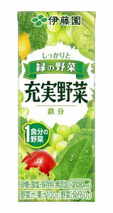 伊藤園 充実野菜 緑の野菜ミックス 200ml×24本