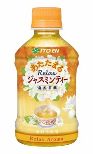 ジャスミン茶 あたたまる Relax ジャスミンティー 275ml×24本×2ケース 伊藤園