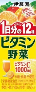 野菜ジュース 伊藤園 ビタミン野菜 紙パック 200ml×24本×3ケース(72本)