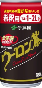 【訳あり】黒烏龍茶 ウーロン茶 希釈用 (缶) 180g ×30本 (賞味期限2024/11/30) 伊藤園